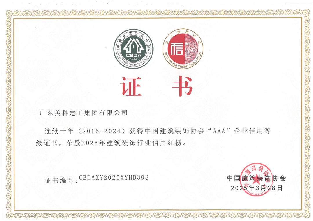 证书缩大小.jpg